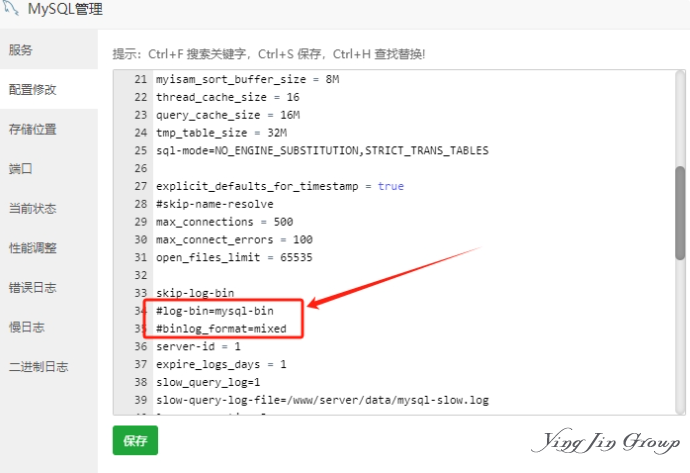 防止宝塔 /www/server/data爆仓几十个G的办法 防止宝塔 /www/server/data爆仓几十个G的办法